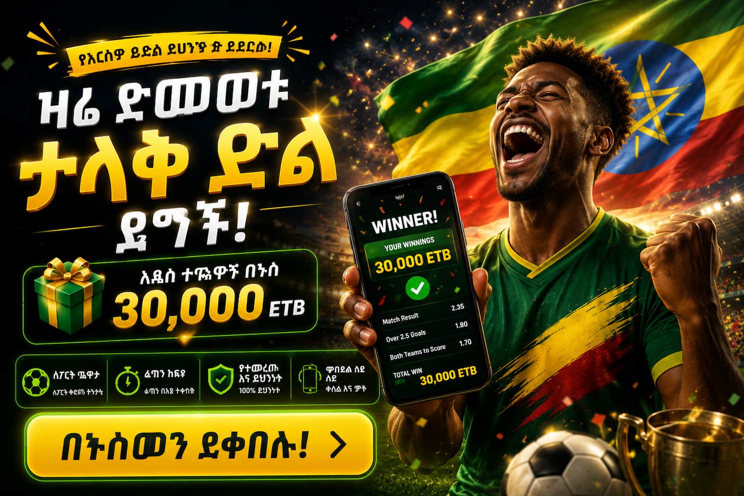 Dash Bet